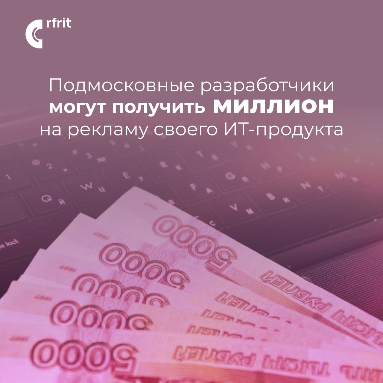 Взять 1000000 рублей в банке. Получи миллион. Продукт на миллион.