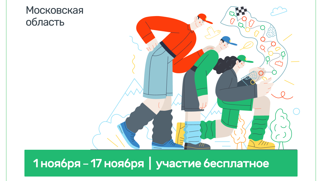 Для самозанятых Московской области проведут курс «Как стать самым продаваемым гидом»