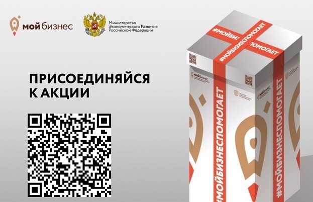 Вниманию руководителей организаций и индивидуальных предпринимателей!