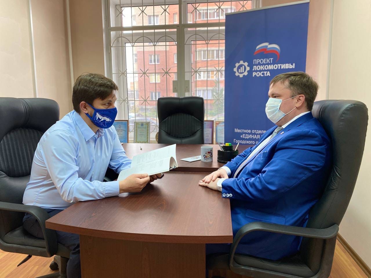 Совещание в Доме ученых