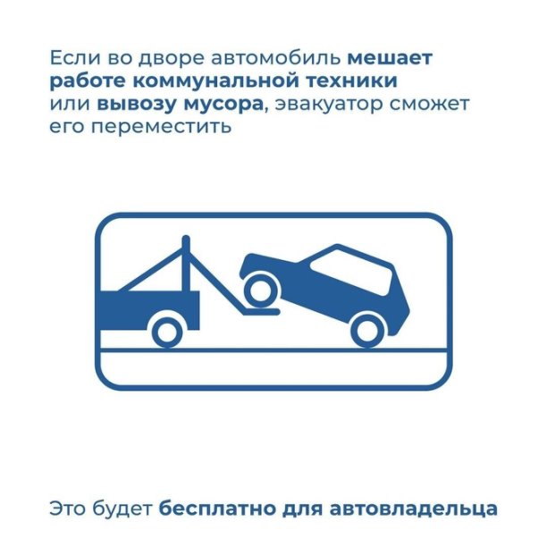 Мособлдума приняла изменения в Закон «О регулировании дополнительных вопросов в сфере благоустройства в Московской области»