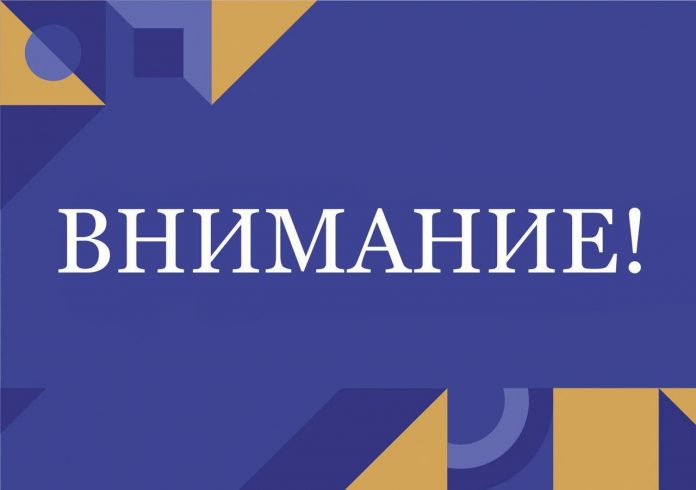 Вниманию жителей микрорайонов Шепчинки и Межшоссейный!