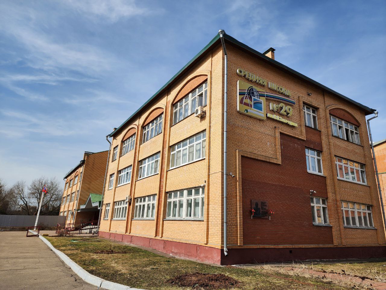 Школа № 29 имени П. И. Забродина г. о. Подольск объявляет набор в профильный инженерный класс