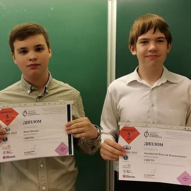 Подольские гимназисты победили на межрегиональном конкурсе Подольские гимназисты победили на межрегиональном конкурсе