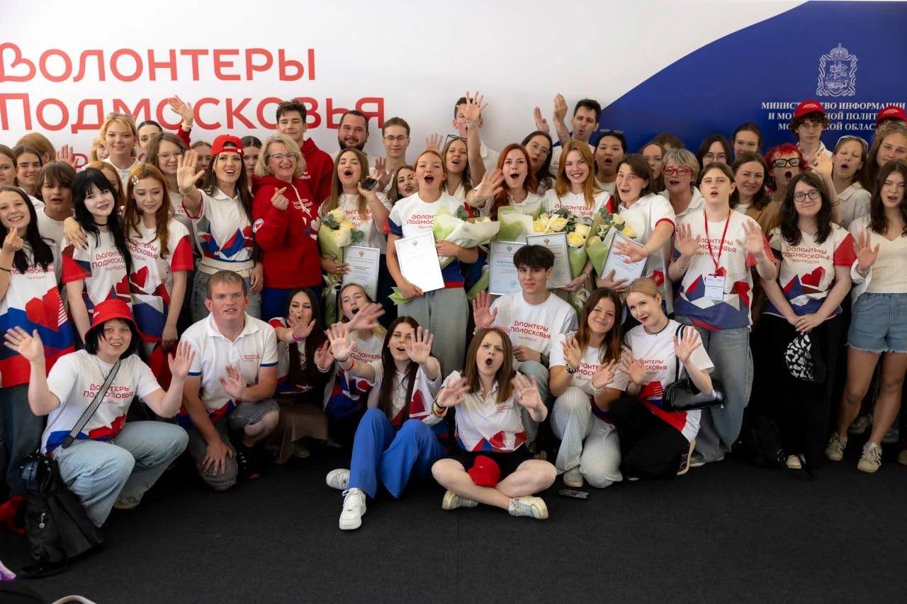 Подольская делегация представила округ на фестивале движения «Волонтеры Подмосковья» Подольская делегация представила округ на фестивале движения «Волонтеры Подмосковья»