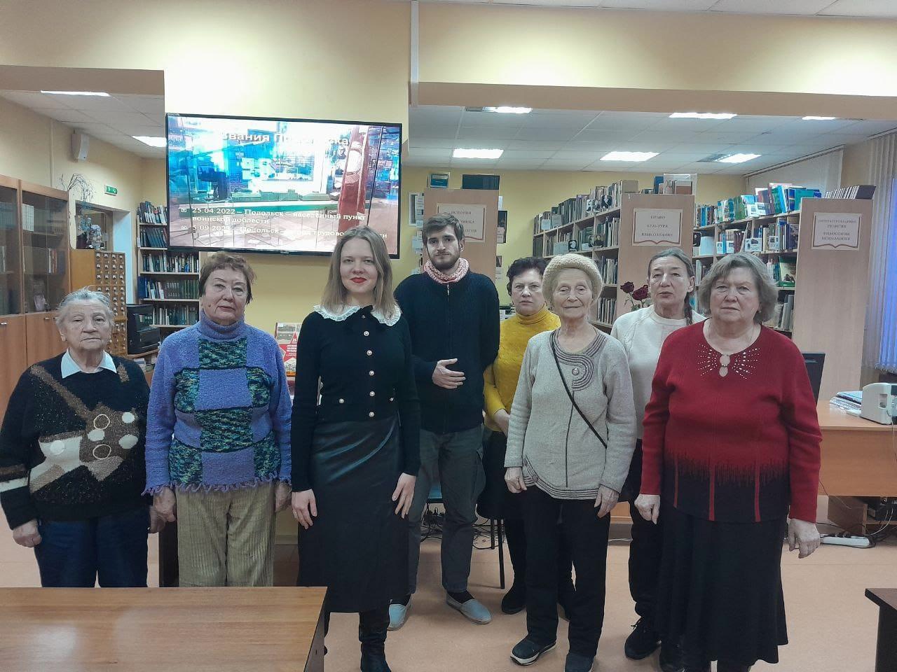 Час истории