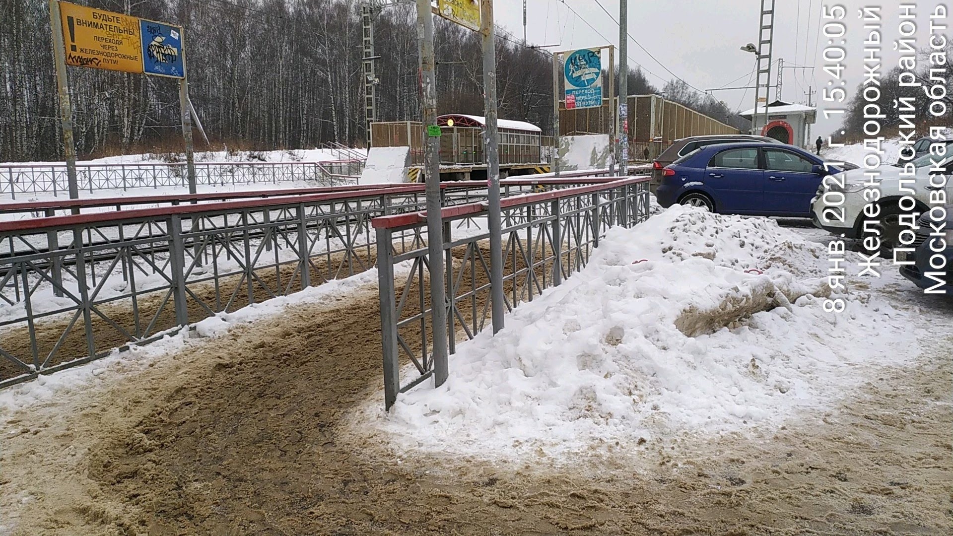 Госадмтехнадзор проверил зимнюю уборку объектов транспорта в Подольске