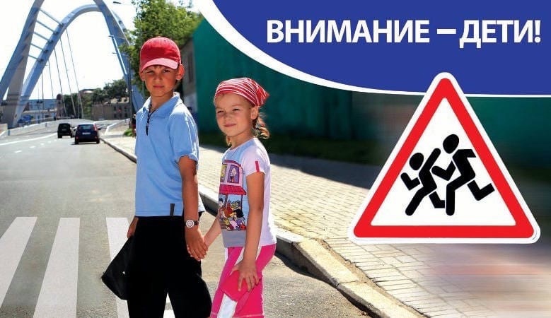 Требуется повышенное внимание на автодорогах