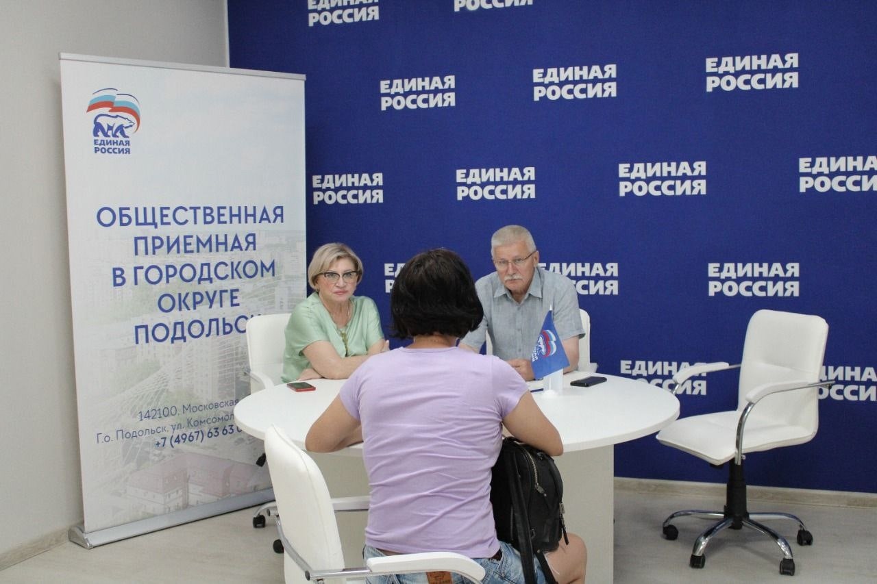 Личный прием граждан
