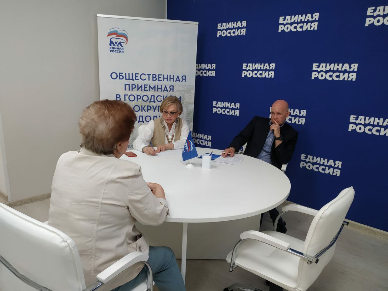 Пришли за помощью