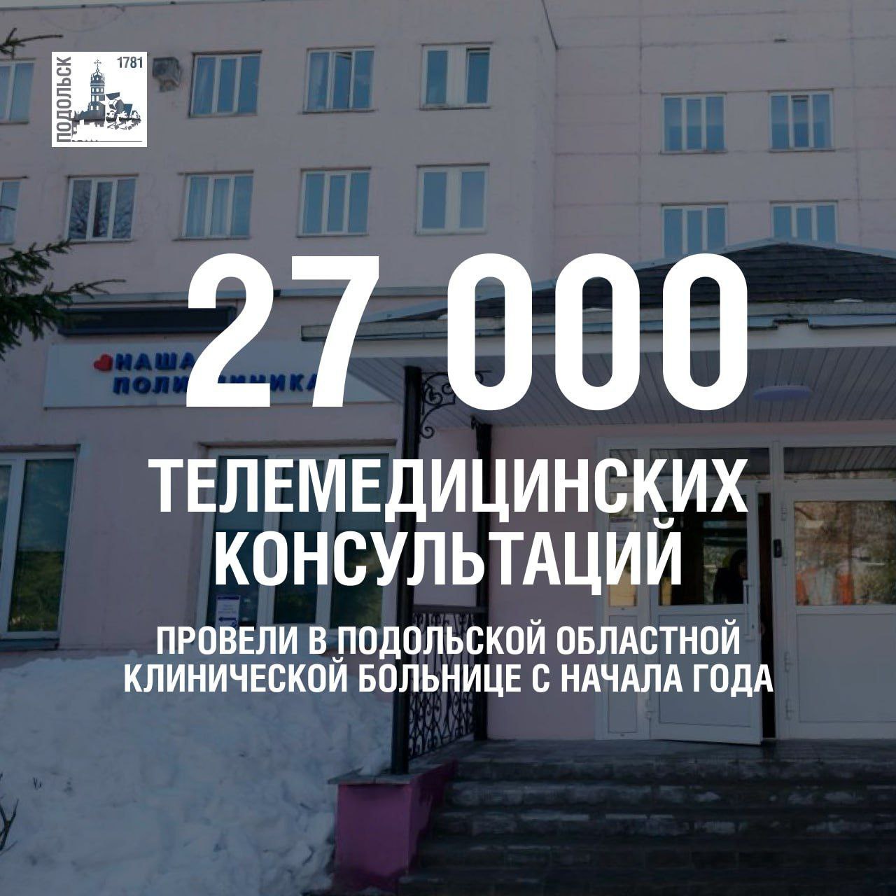 Современная медицина должна быть не только качественной, но и комфортной