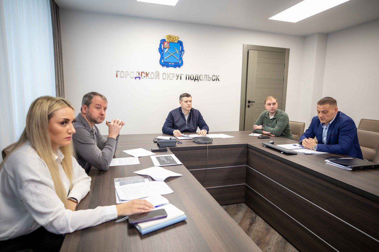 Деятельность Ледового дворца «Витязь» стала темой профильного спортивного часа в администрации Подольска