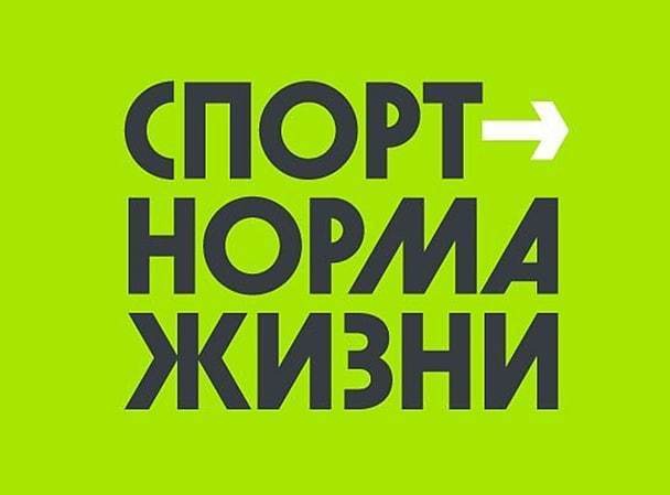 Спортивная гордость Спортивная гордость
