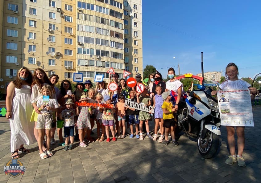 Акция «Безопасное детство» состоялась на бульваре Юности