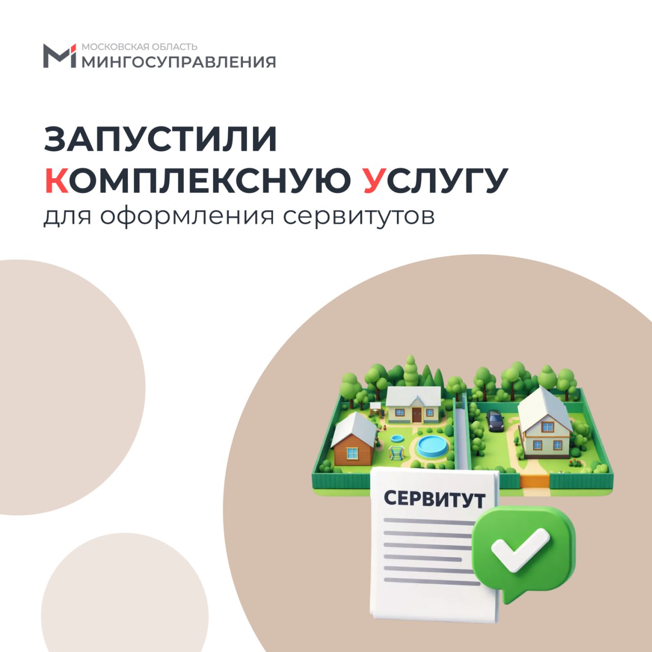 Газовый ремонт – в несколько кликов! 