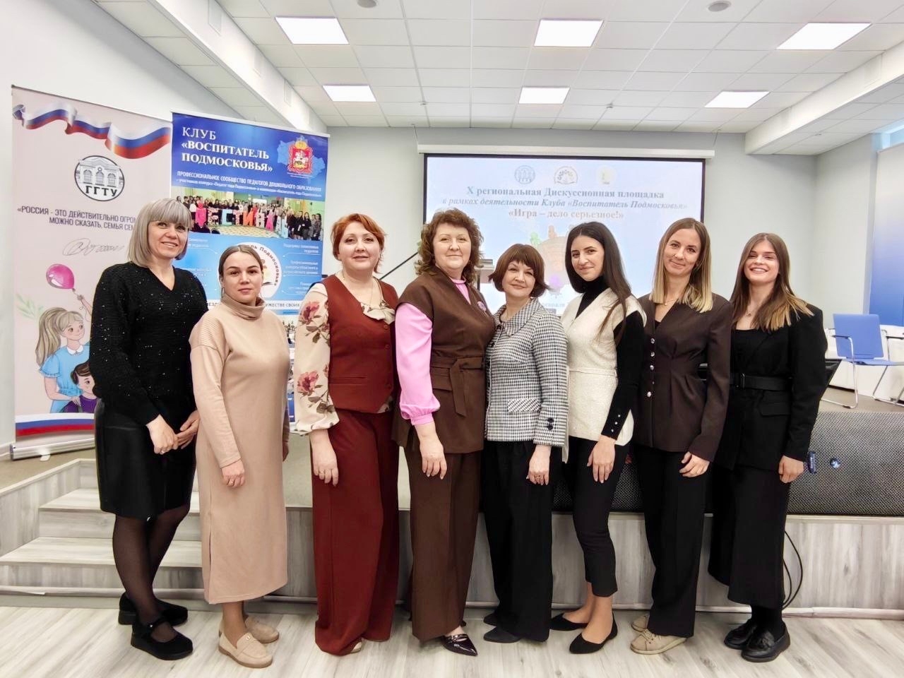 Подольские педагоги приняли участие в региональном мероприятии