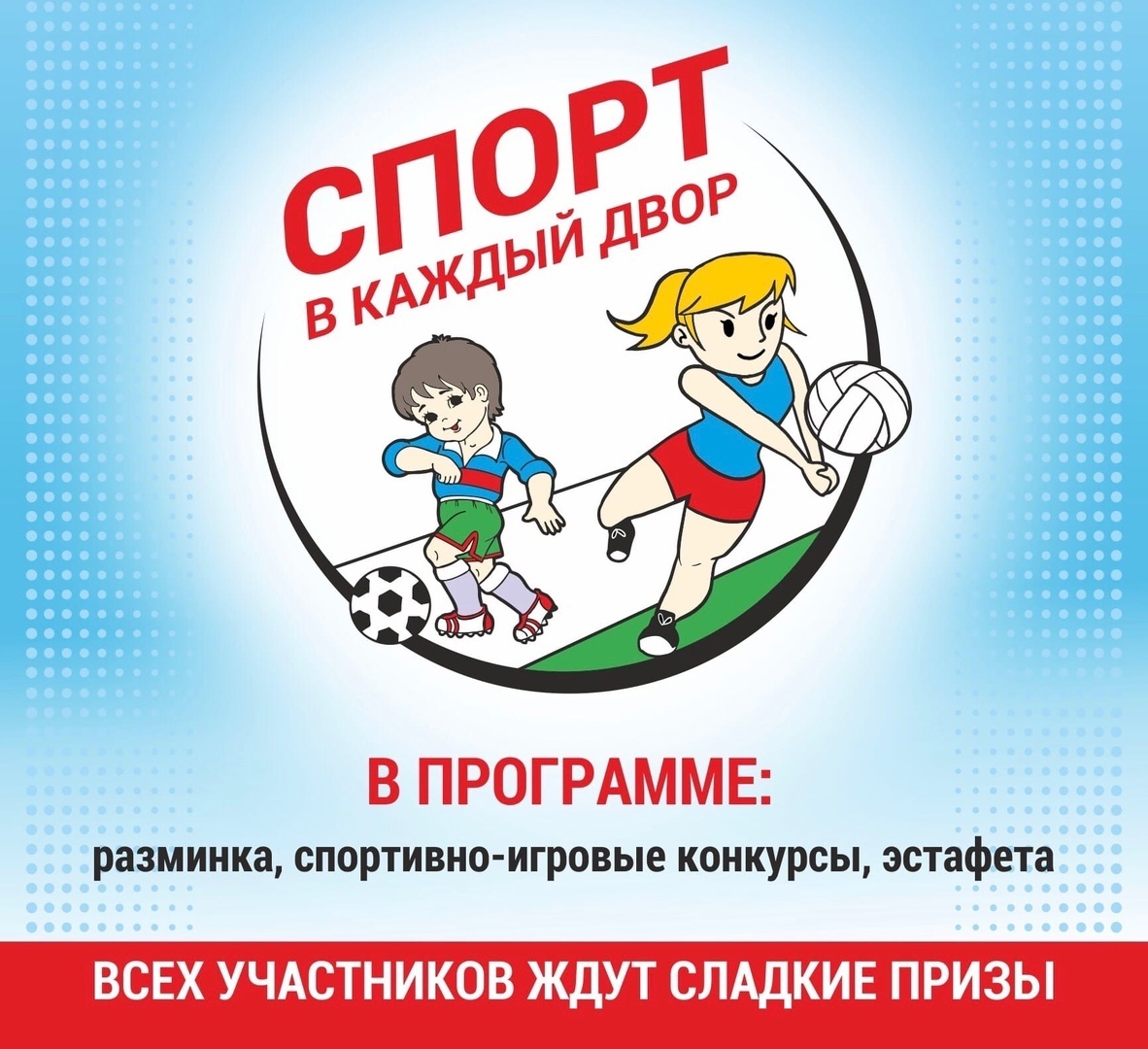 Детские Фото Подольск