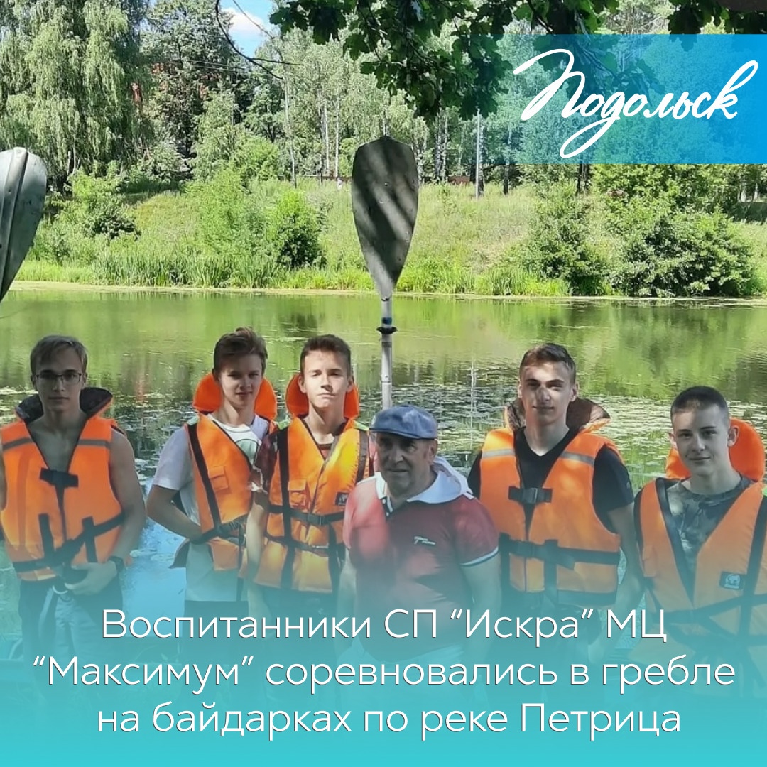 Состязания в гребле на байдарках Состязания в гребле на байдарках