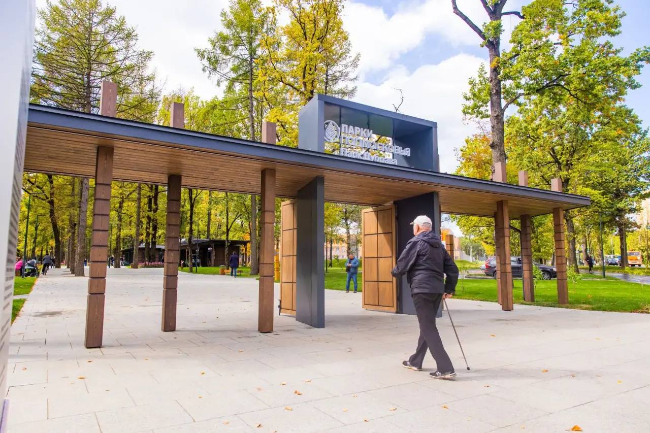 Парк культуры «Дубрава» признан лучшим парком - премьерой года в России