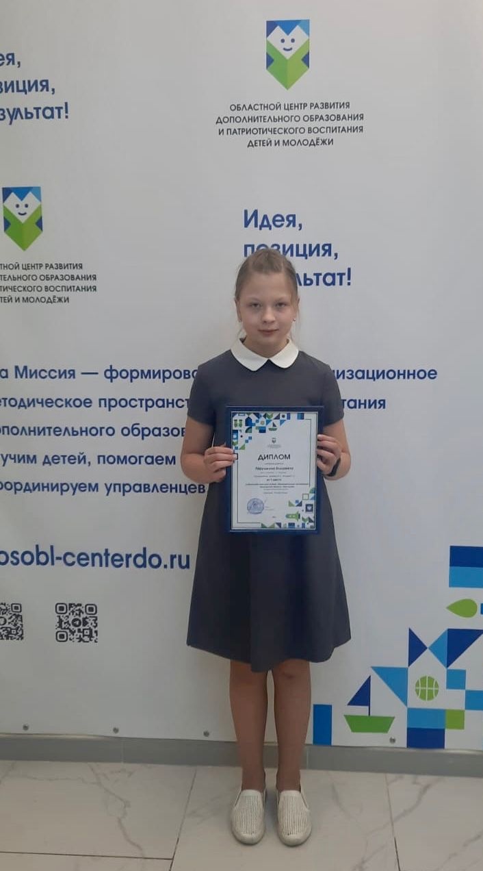 Подольская школьница стала лучшим экскурсоводом Подольская школьница стала лучшим экскурсоводом