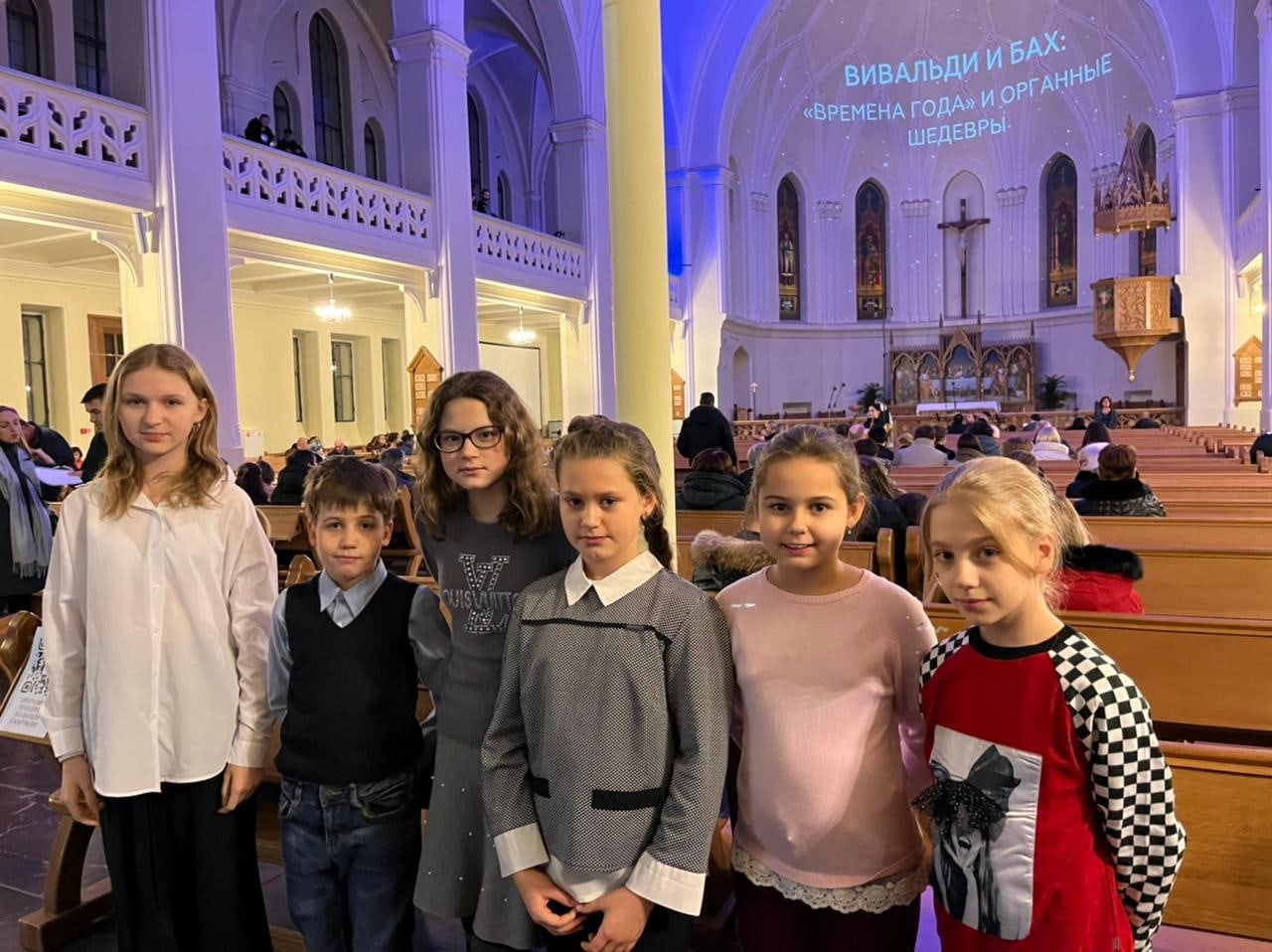 Поездка в протестантский собор