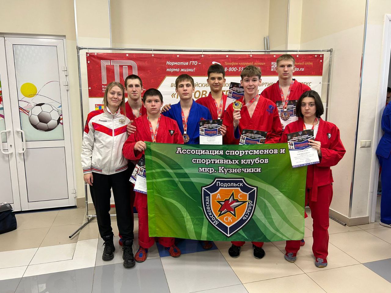 Подольские спортсмены стали победителями и призерами первенства и чемпионата ЦФО по универсальному бою