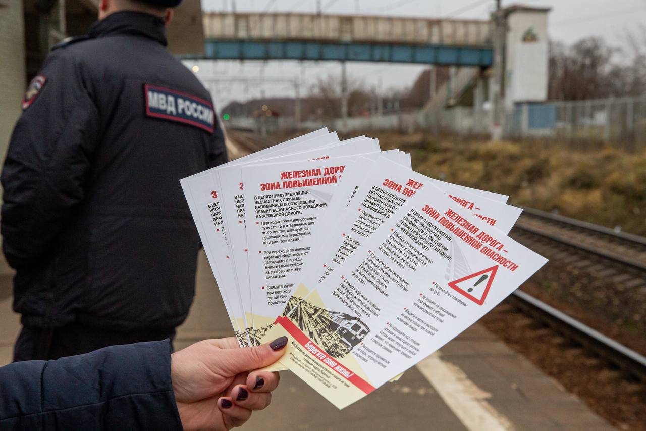 Профилактический рейд прошел сегодня утром на платформе Кутузовская в Подольске