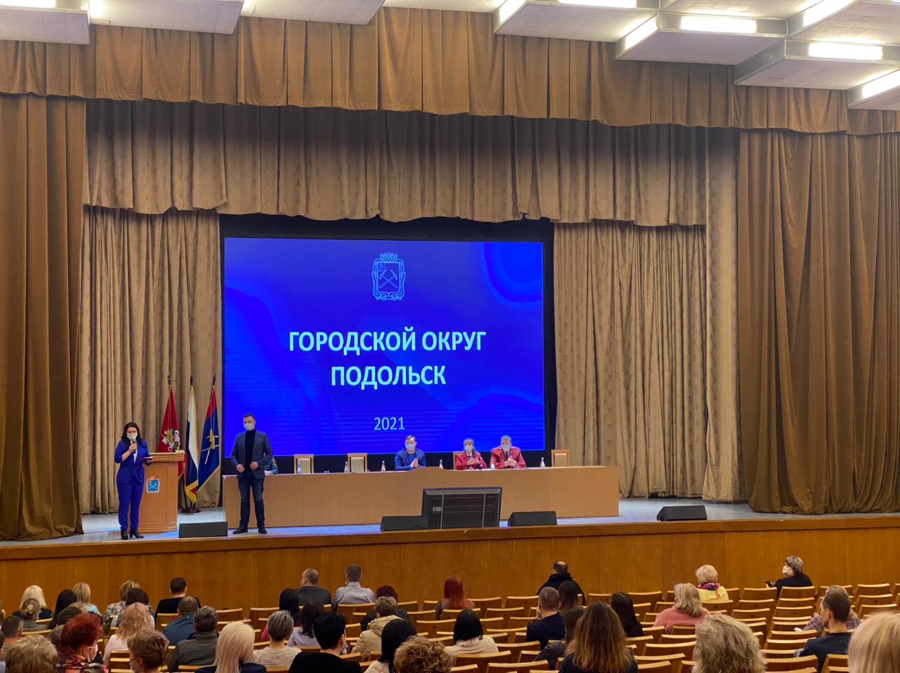 Рабочая встреча с руководителями предприятий торговли и сферы бытового обслуживания состоялась в Подольске 8 апреля