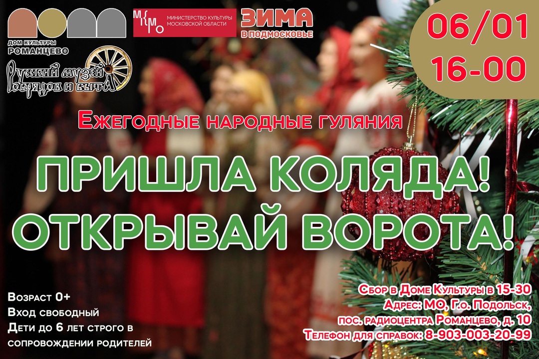 Источник: vk.com/public66271069