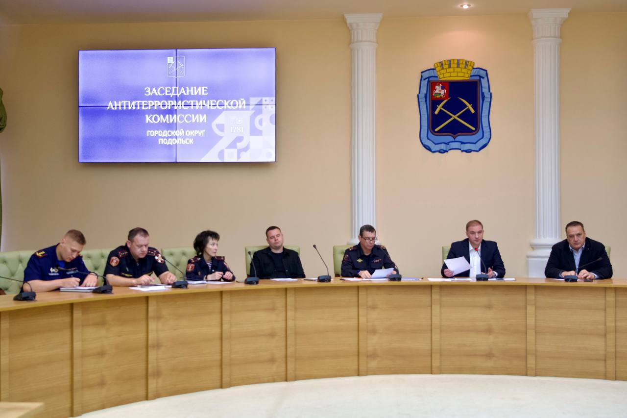 Антитеррористическая комиссия подвела итоги подготовки ко Дню знаний