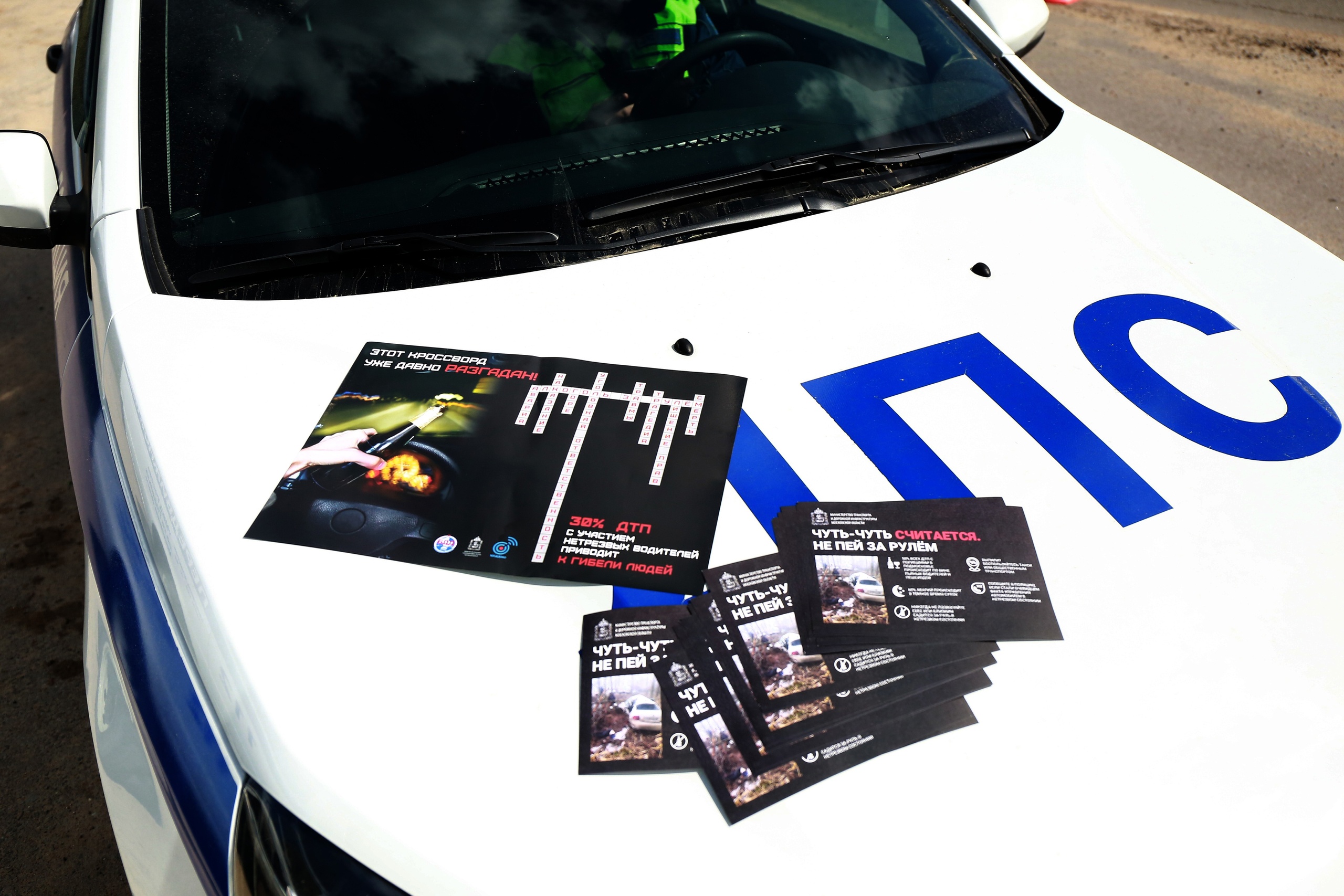 Рейды "Нетрезвый водитель" пройдут в эти выходные