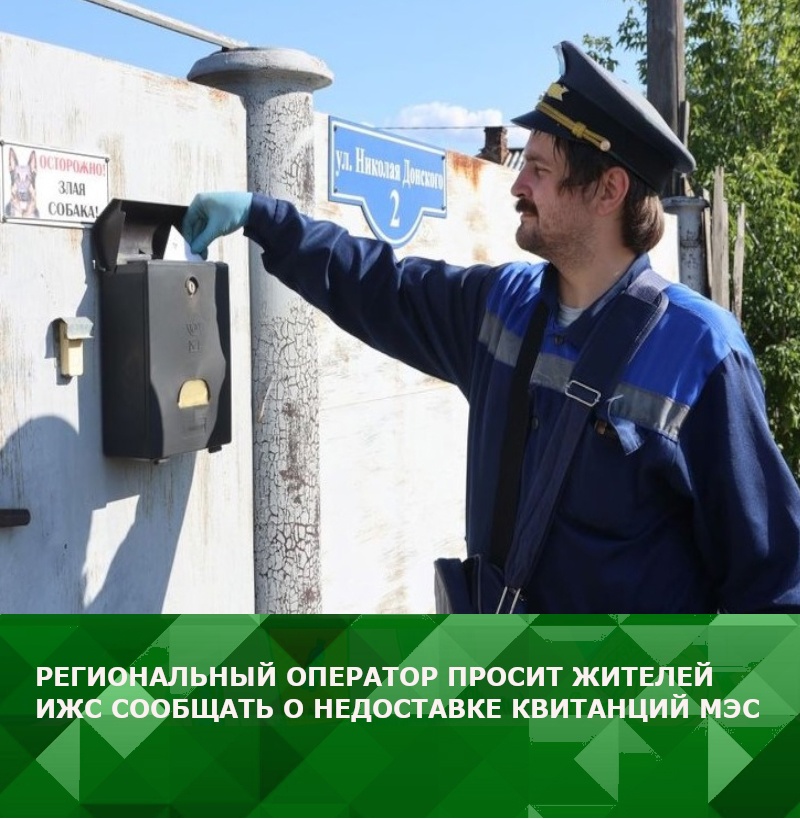 Частный сектор Подольска задолжал за вывоз мусора 67 млн