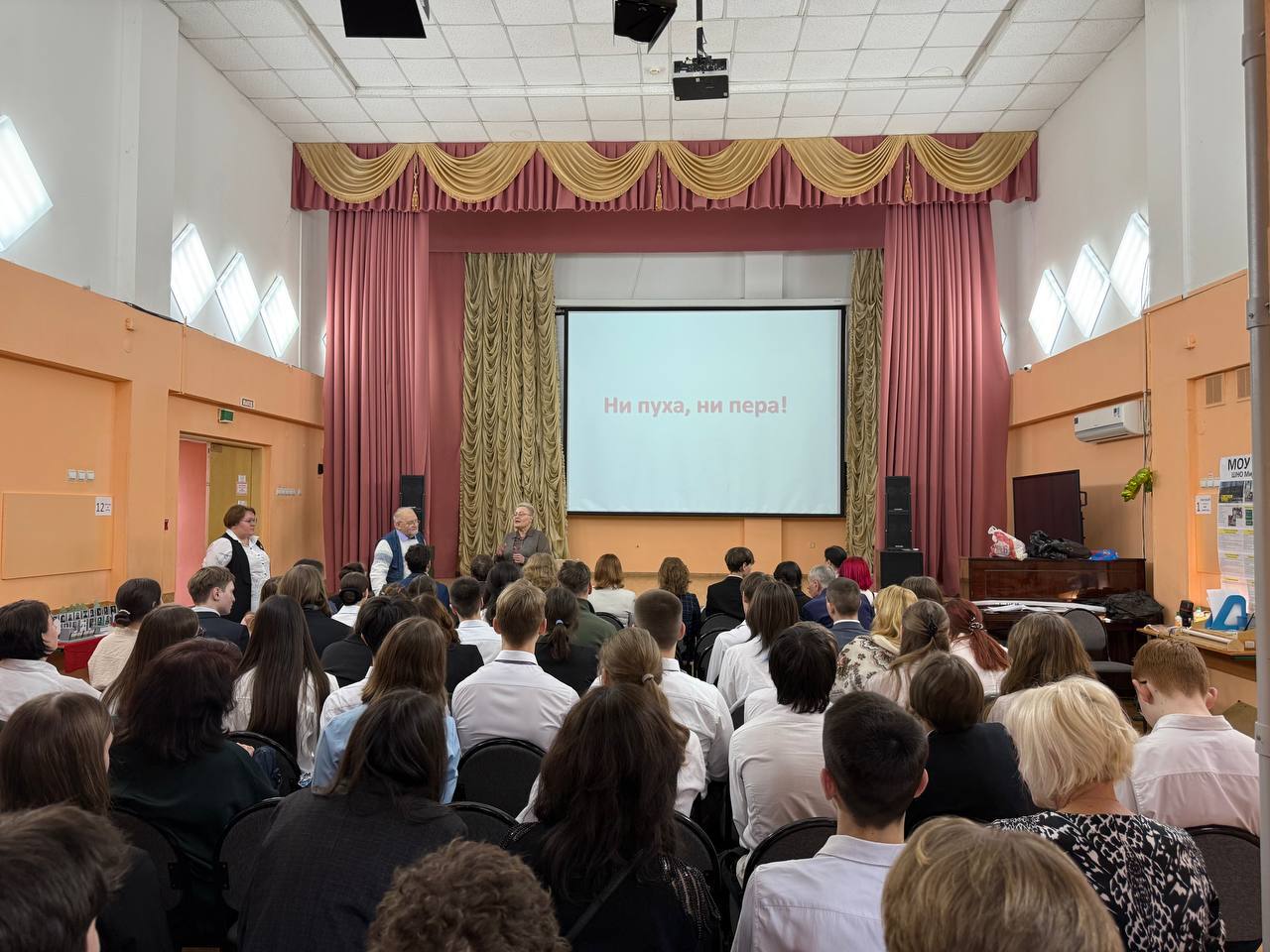 В школе № 29 состоялся IV городской слет школьных научных обществ Подольска