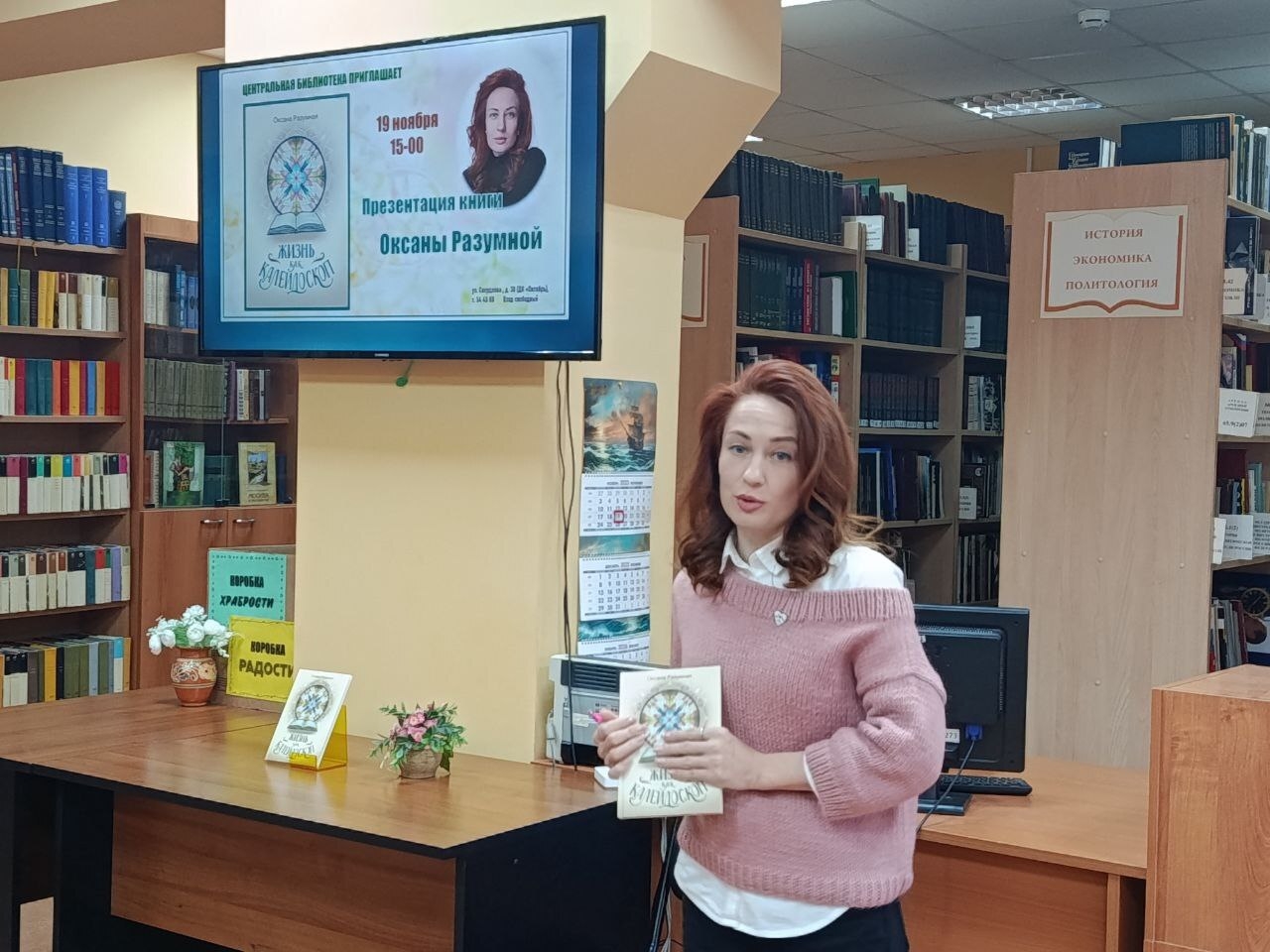 Источник: vk.com/cb_podolsk