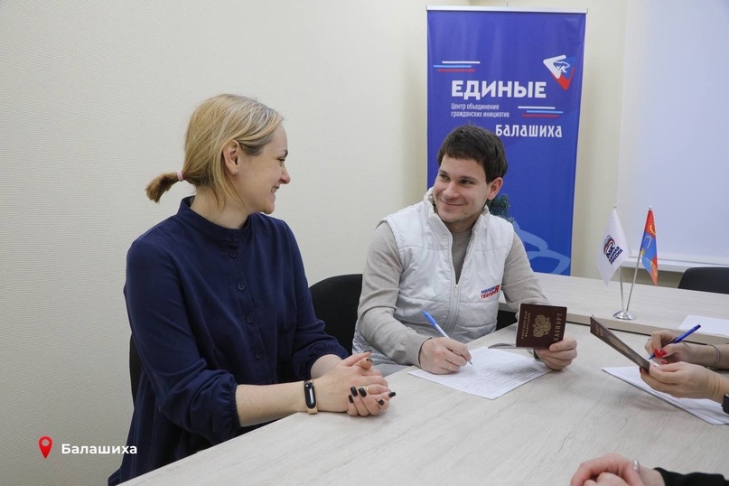 В поддержку кандидата