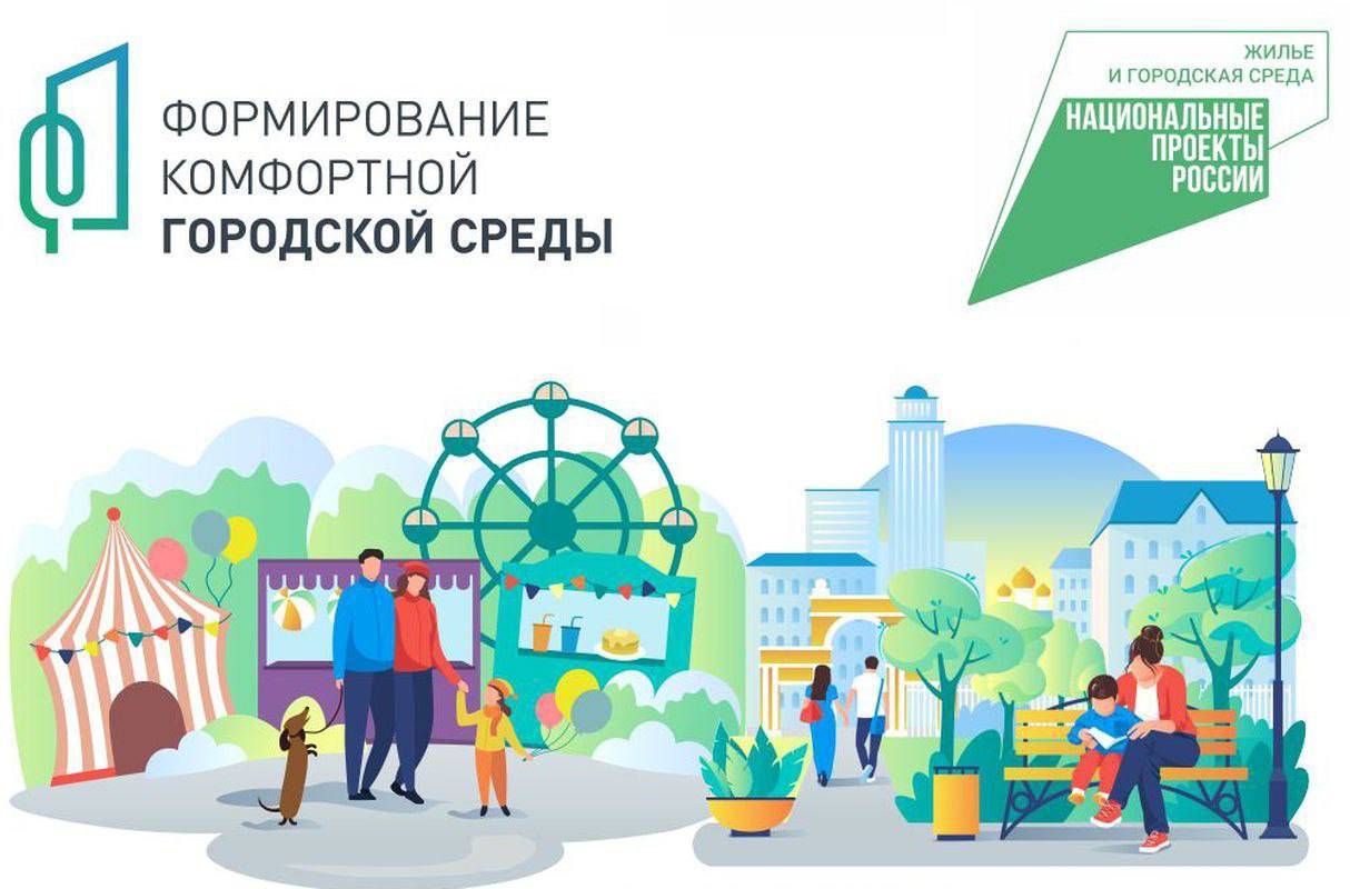 Сквер Поколений лидирует в голосовании за объекты благоустройства! 