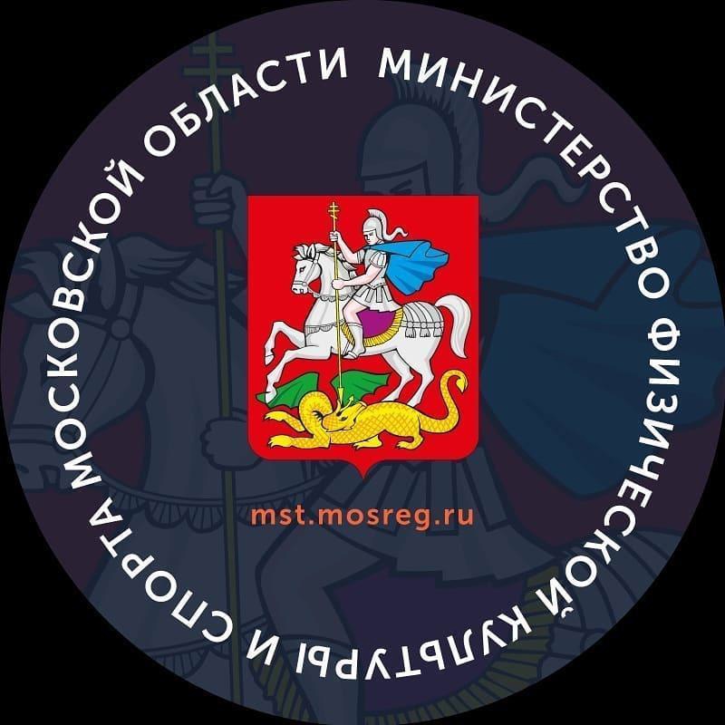 26 мая состоится прием подольчан уполномоченными сотрудниками министерства физической культуры и спорта Московской области