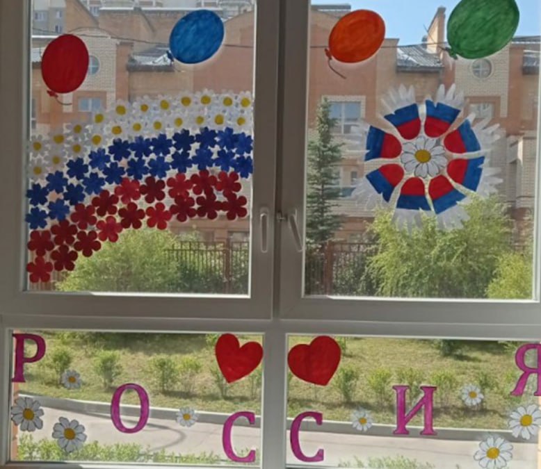 Подольск участвует во Всероссийской акции «Окна России»