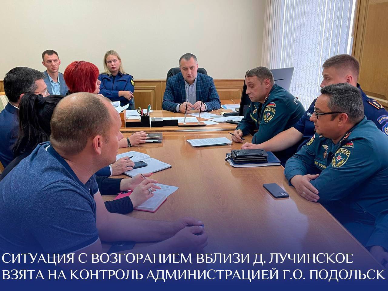 О возгорании свалки в Лучинском