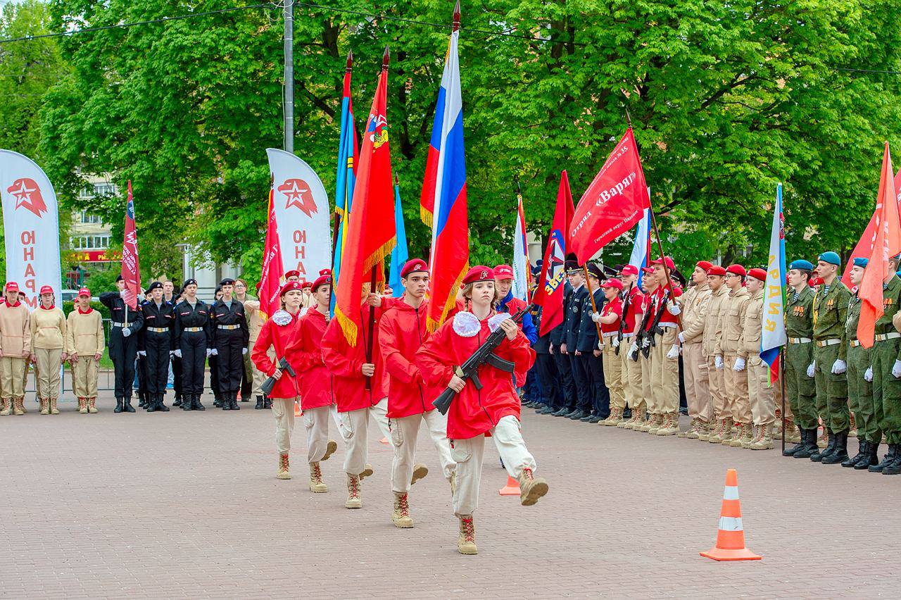 Подольск принял юнармейцев со всего Подмосковья