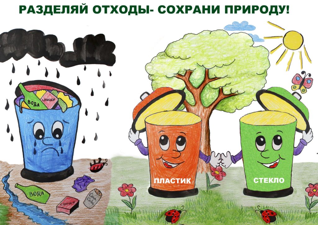 ООО «МСК-НТ» объявляет экологический конкурс для школьников