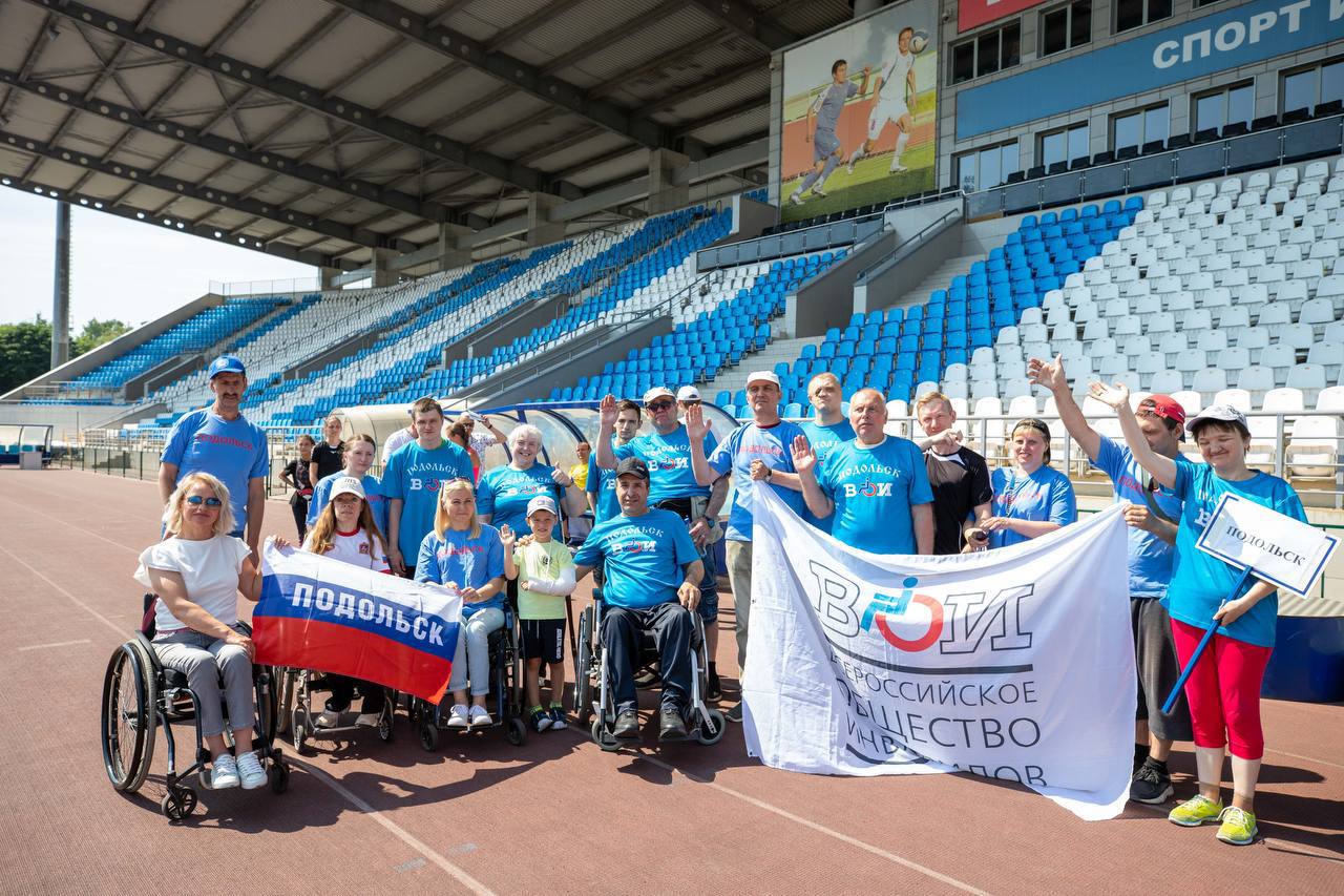 Фестиваль спорта инвалидов Московской области по лёгкой атлетике прошел в  Подольске