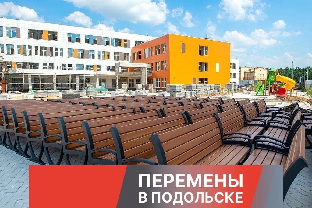  Работы по возведению школы на Бородинском бульваре находятся в завершающей стадии