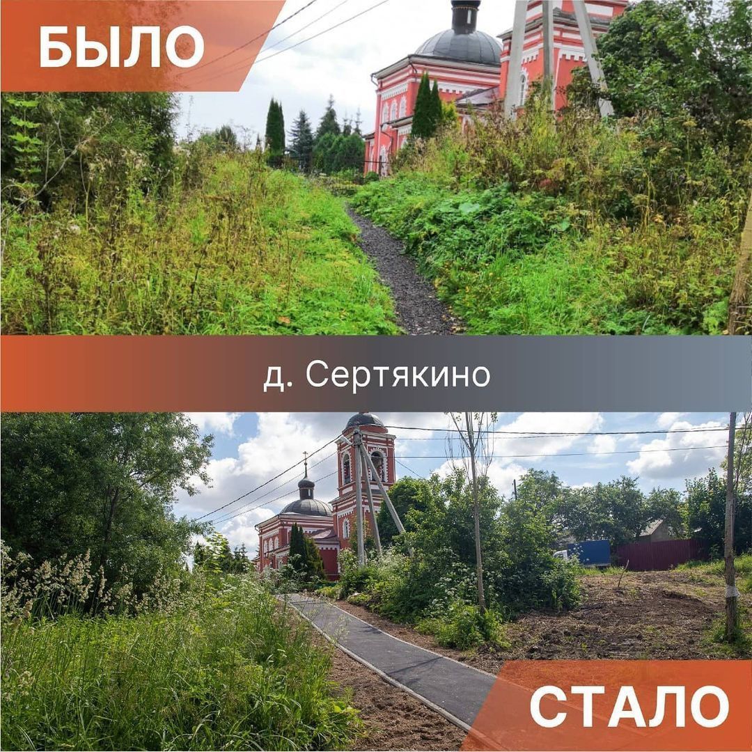 Народная тропа к храму и к новой детской площадке в Сертякине получила твёрдое асфальтовое покрытие