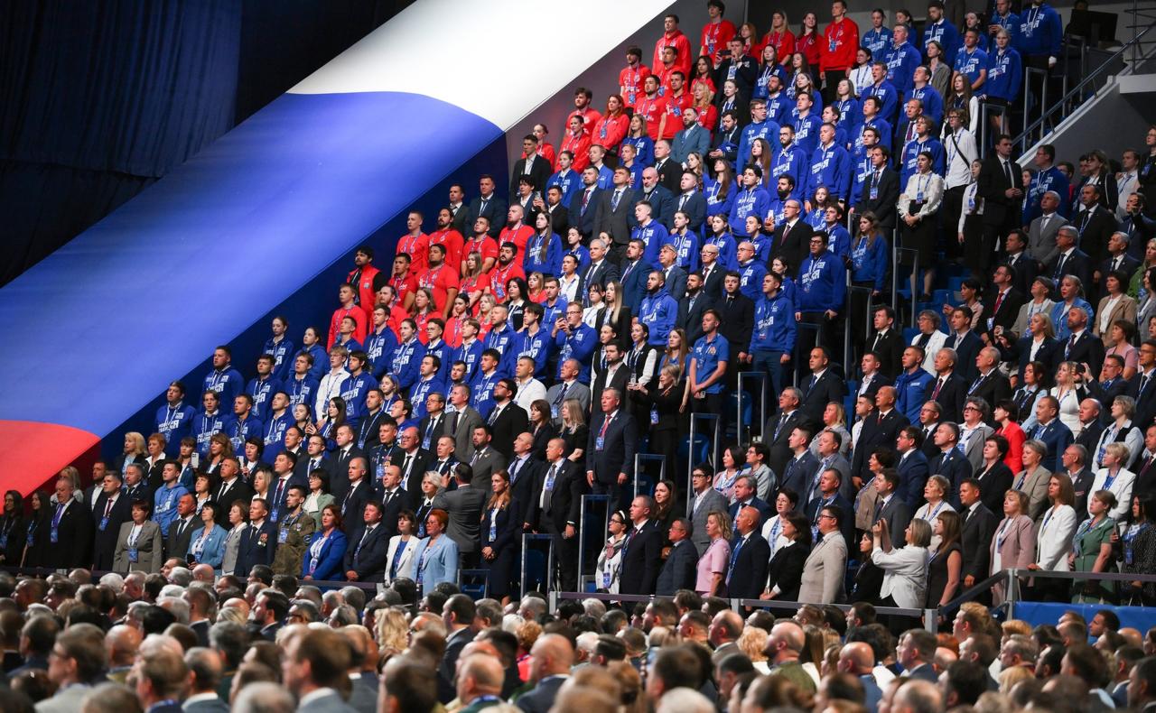 Состоялся XXIII съезд «Единой России»