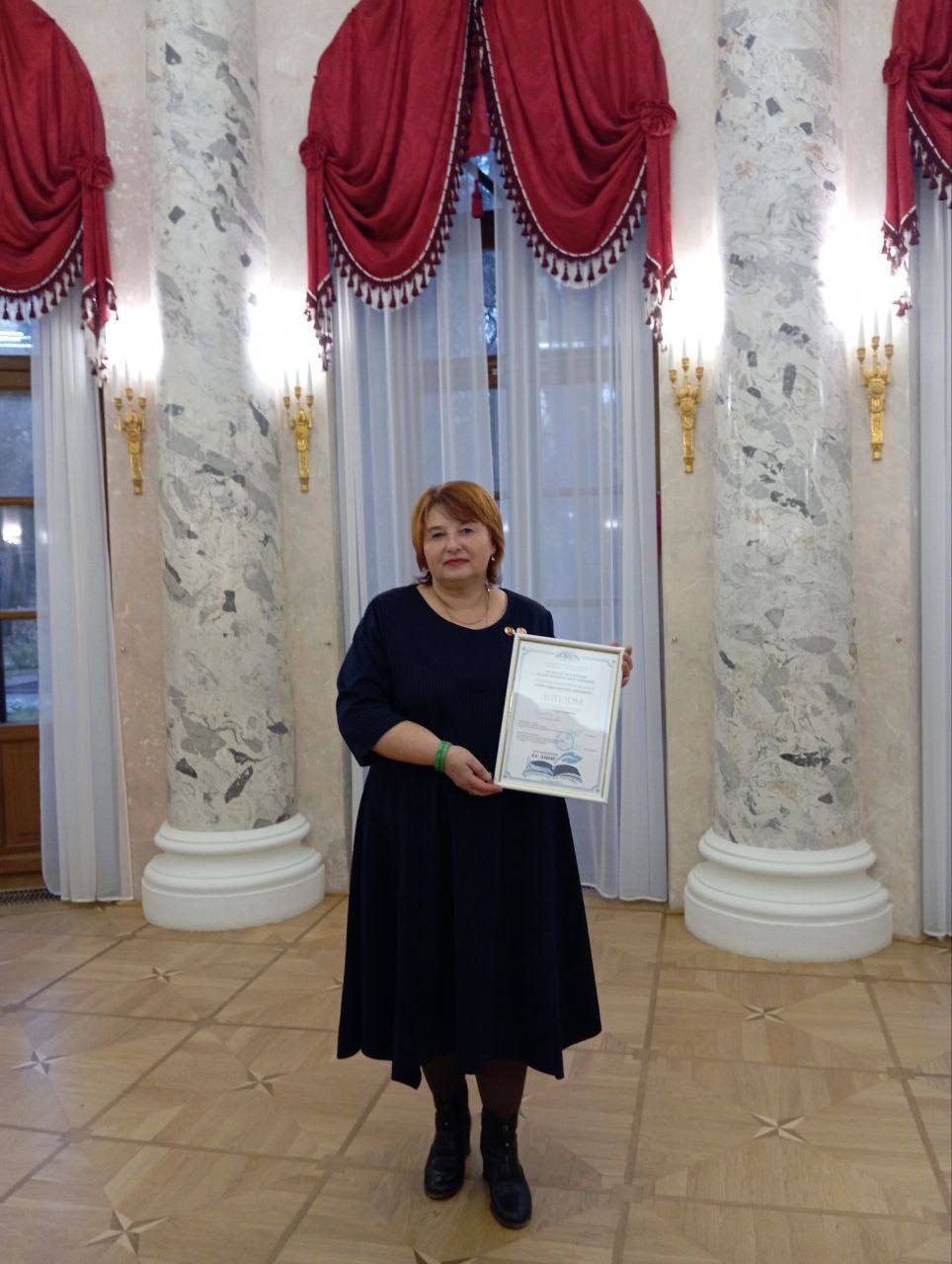 Подольский библиотекарь - лауреат всероссийского литературного конкурса Подольский библиотекарь - лауреат всероссийского литературного конкурса