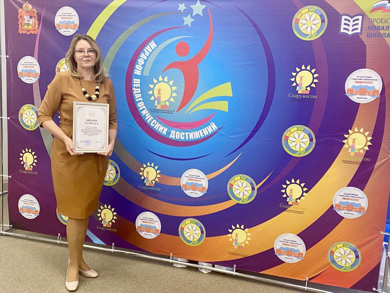 Лучший детский сад