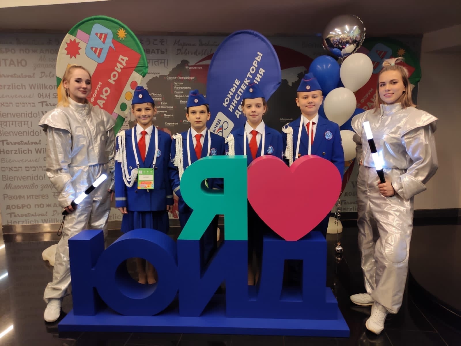 Юные инспекторы движения из Подольска представляют Подмосковье Всероссийском форуме «Я выбираю ЮИД»