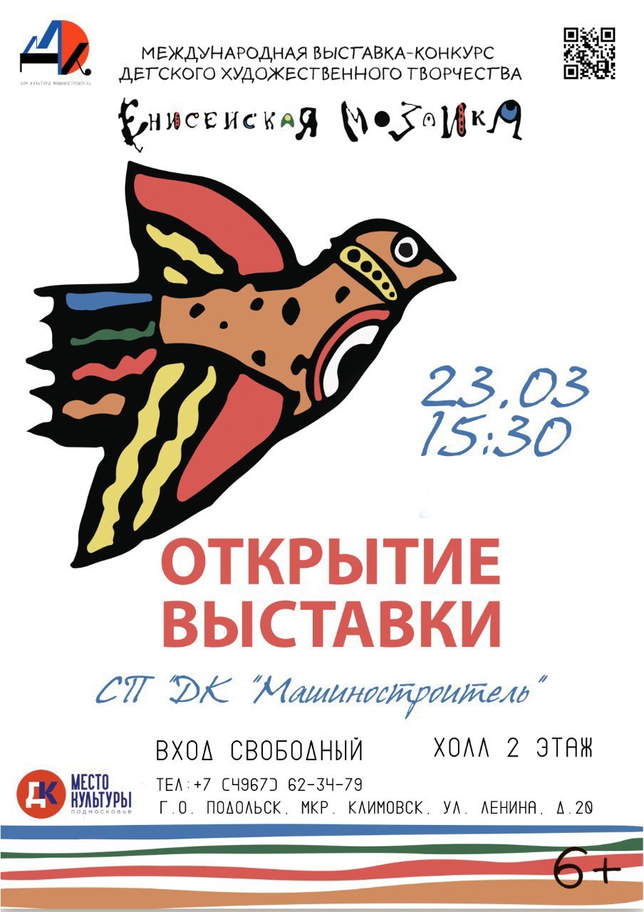 Источник: vk.com/dkgrivno