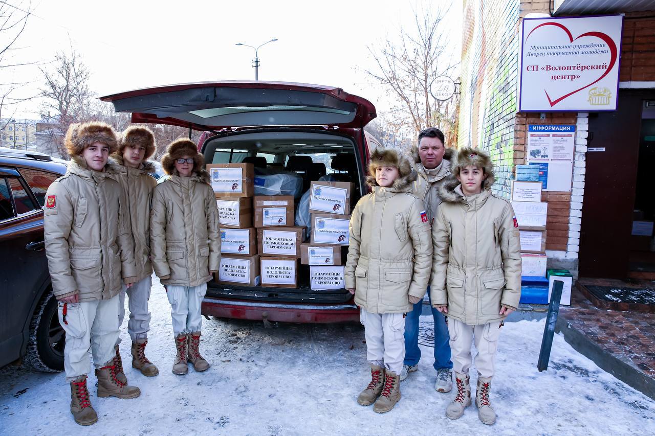 Подольчане снова показали, что они надежный тыл для бойцов